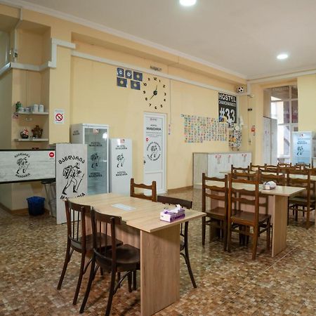 Hostel Mandaria Kutaisi Exterior photo
